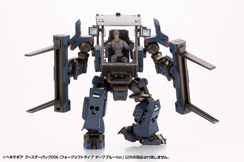 Hexa Gear Booster Pack 006 [Forklift Type Dark Blue Ver.] 1/24 Kit Block