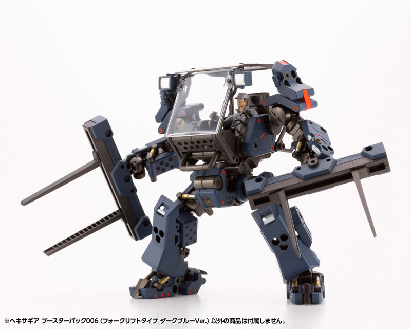 Hexa Gear Booster Pack 006 [Forklift Type Dark Blue Ver.] 1/24 Kit Block