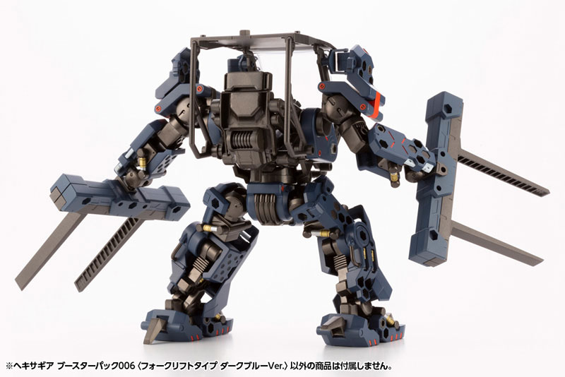 Hexa Gear Booster Pack 006 [Forklift Type Dark Blue Ver.] 1/24 Kit Block