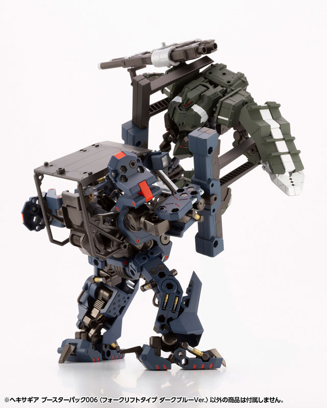 Hexa Gear Booster Pack 006 [Forklift Type Dark Blue Ver.] 1/24 Kit Block