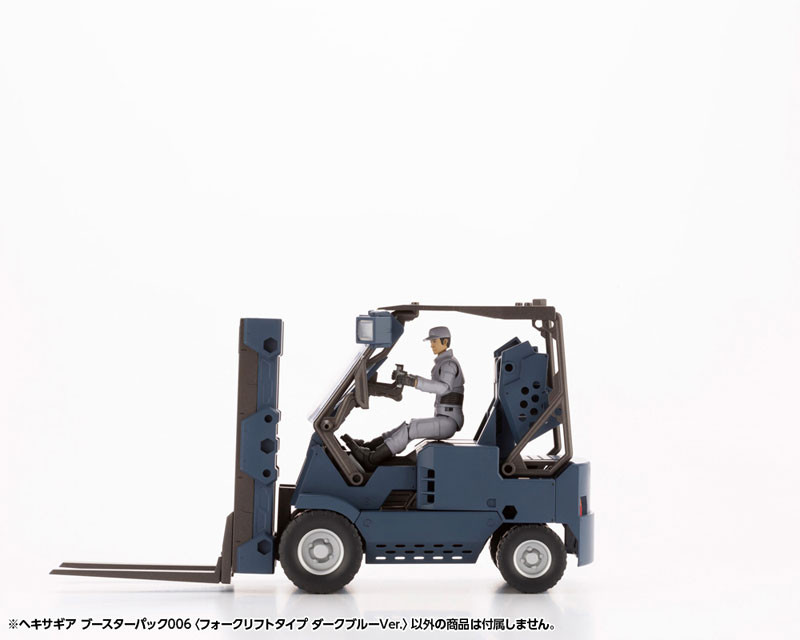 Hexa Gear Booster Pack 006 [Forklift Type Dark Blue Ver.] 1/24 Kit Block