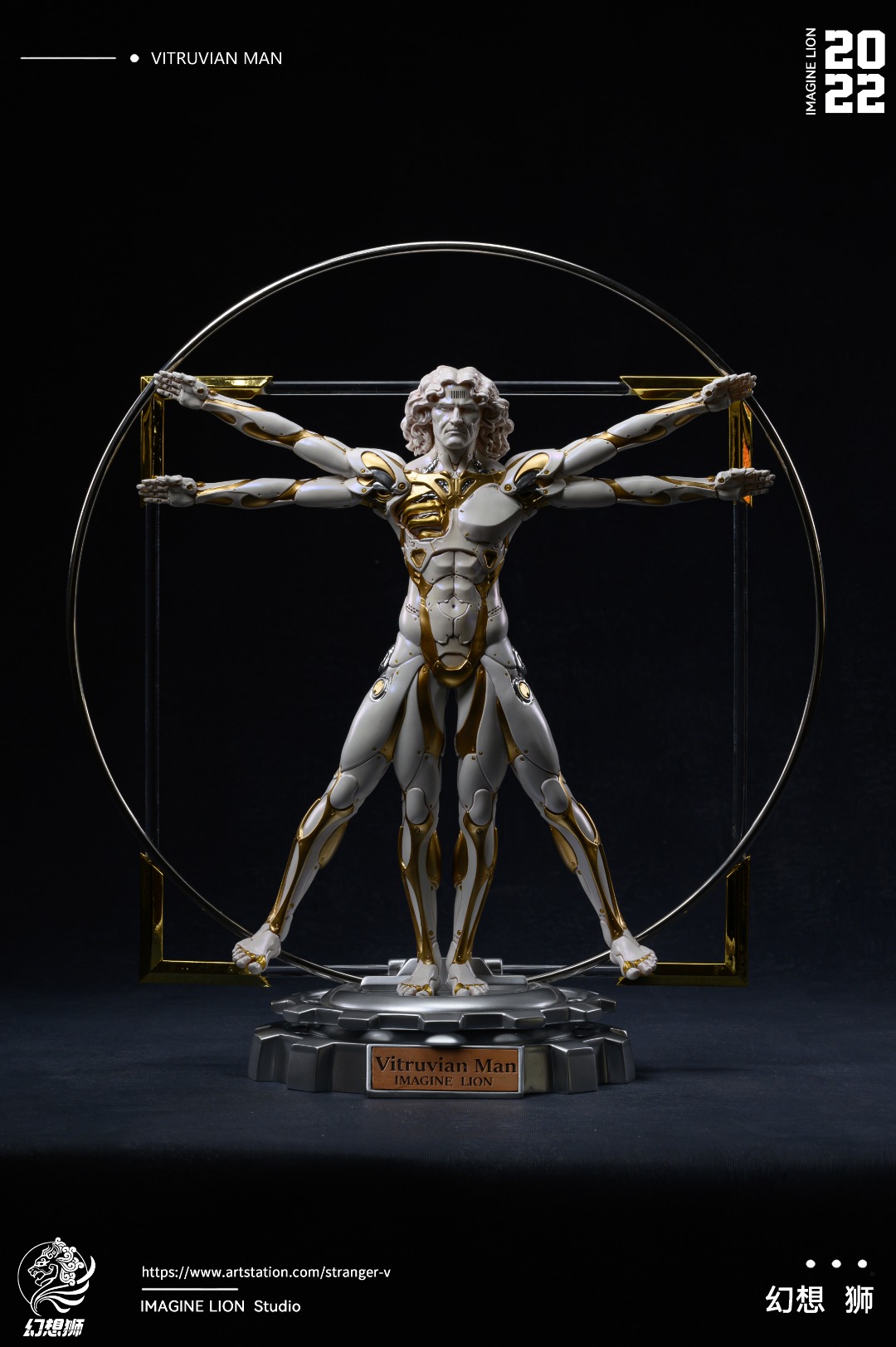 Vitruvian Man
