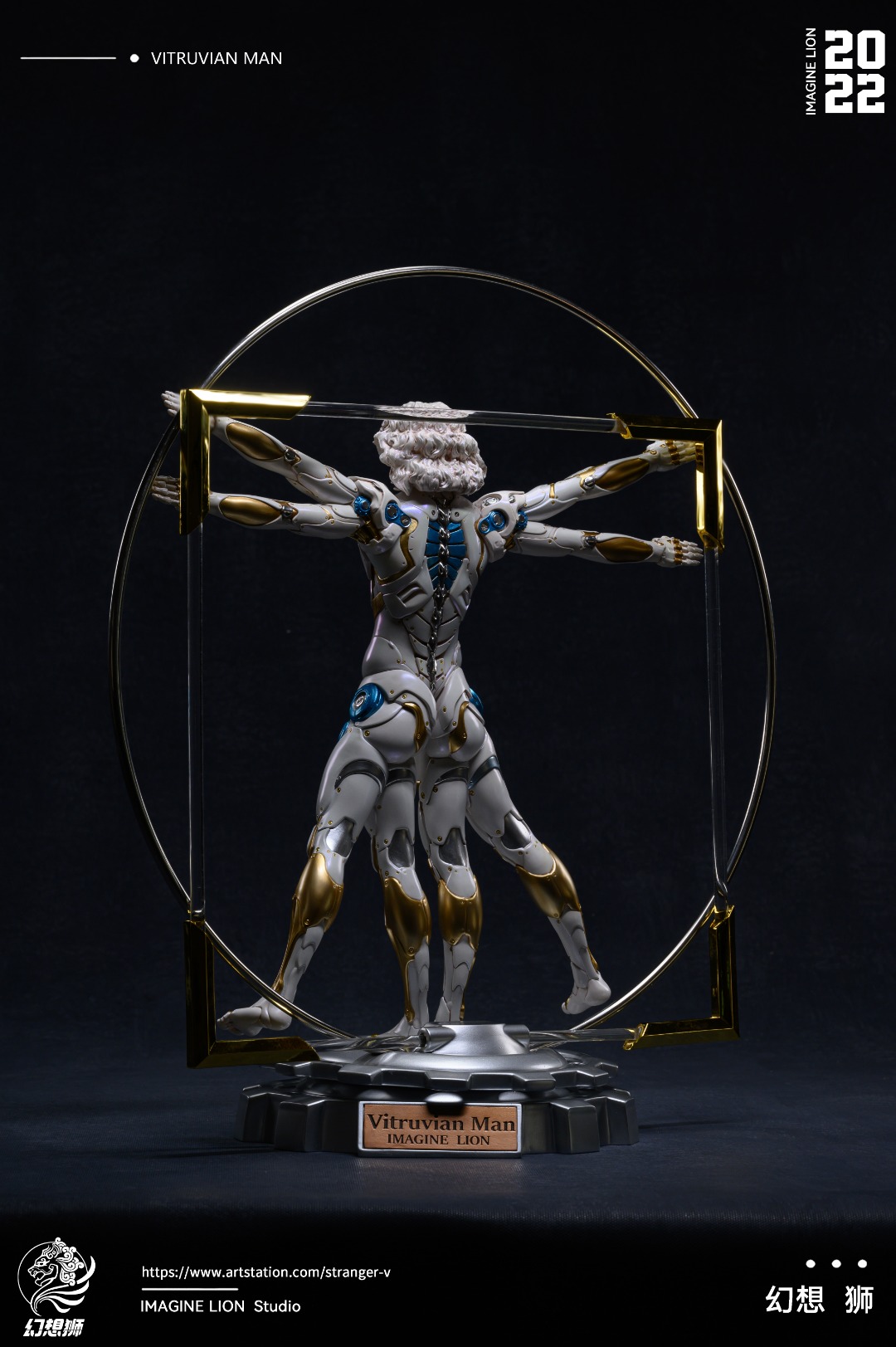 Vitruvian Man