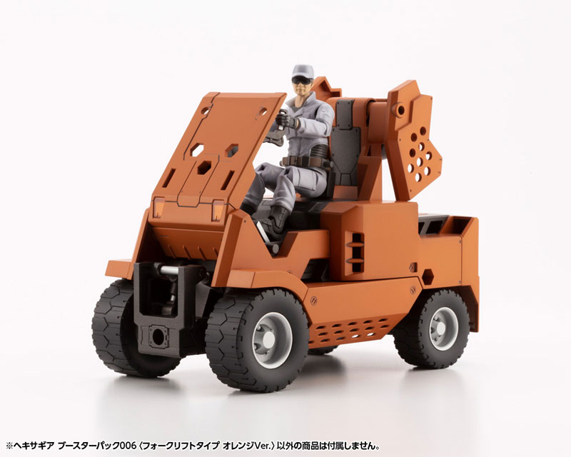 Hexa Gear Booster Pack 006 [Forklift Type Orange Ver.] 1/24 Kit Block