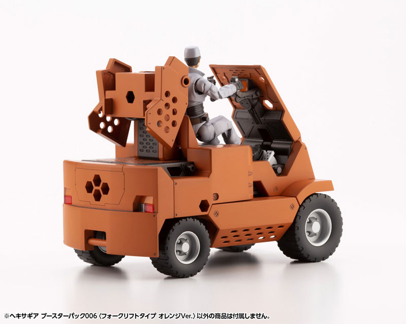 Hexa Gear Booster Pack 006 [Forklift Type Orange Ver.] 1/24 Kit Block