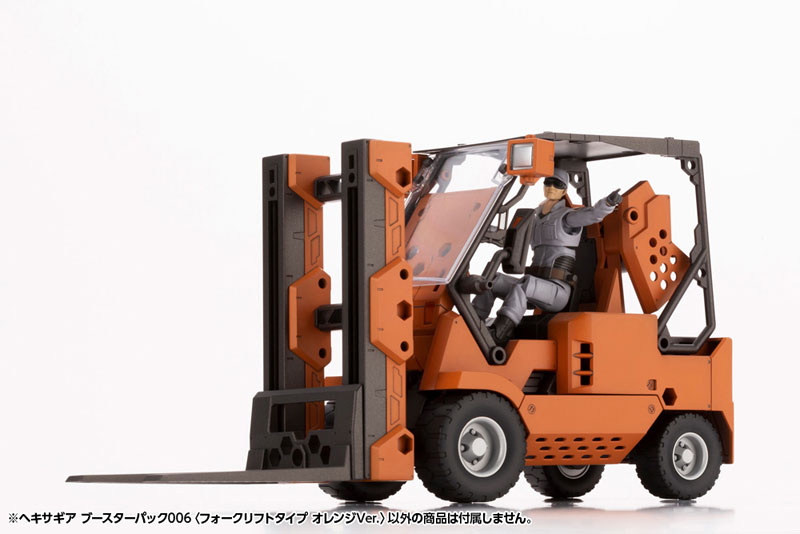 Hexa Gear Booster Pack 006 [Forklift Type Orange Ver.] 1/24 Kit Block