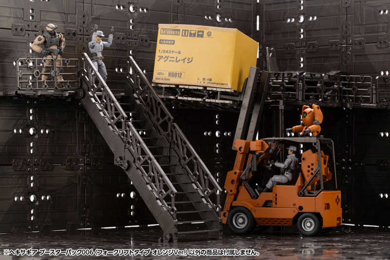 Hexa Gear Booster Pack 006 [Forklift Type Orange Ver.] 1/24 Kit Block