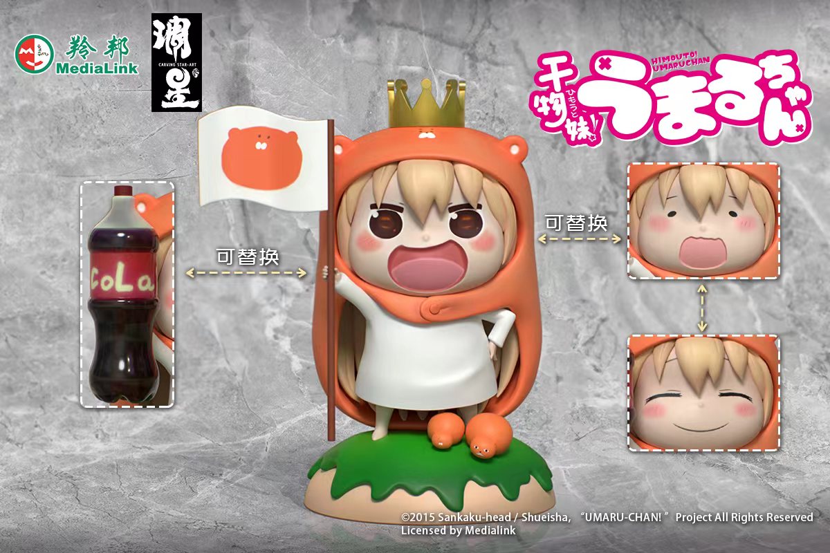 Himouto! Umaru-chan - Umaru Doma -King Ver.-