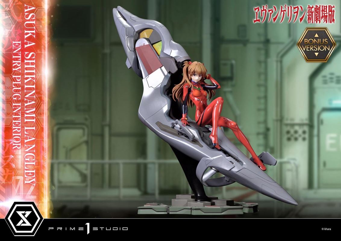 Evangelion Asuka Shikinami Langley (Entry Plug Interior) 1/4