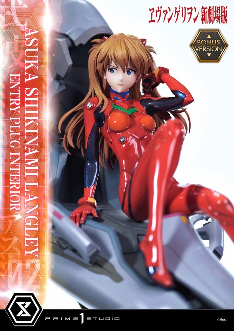 Evangelion Asuka Shikinami Langley (Entry Plug Interior) 1/4