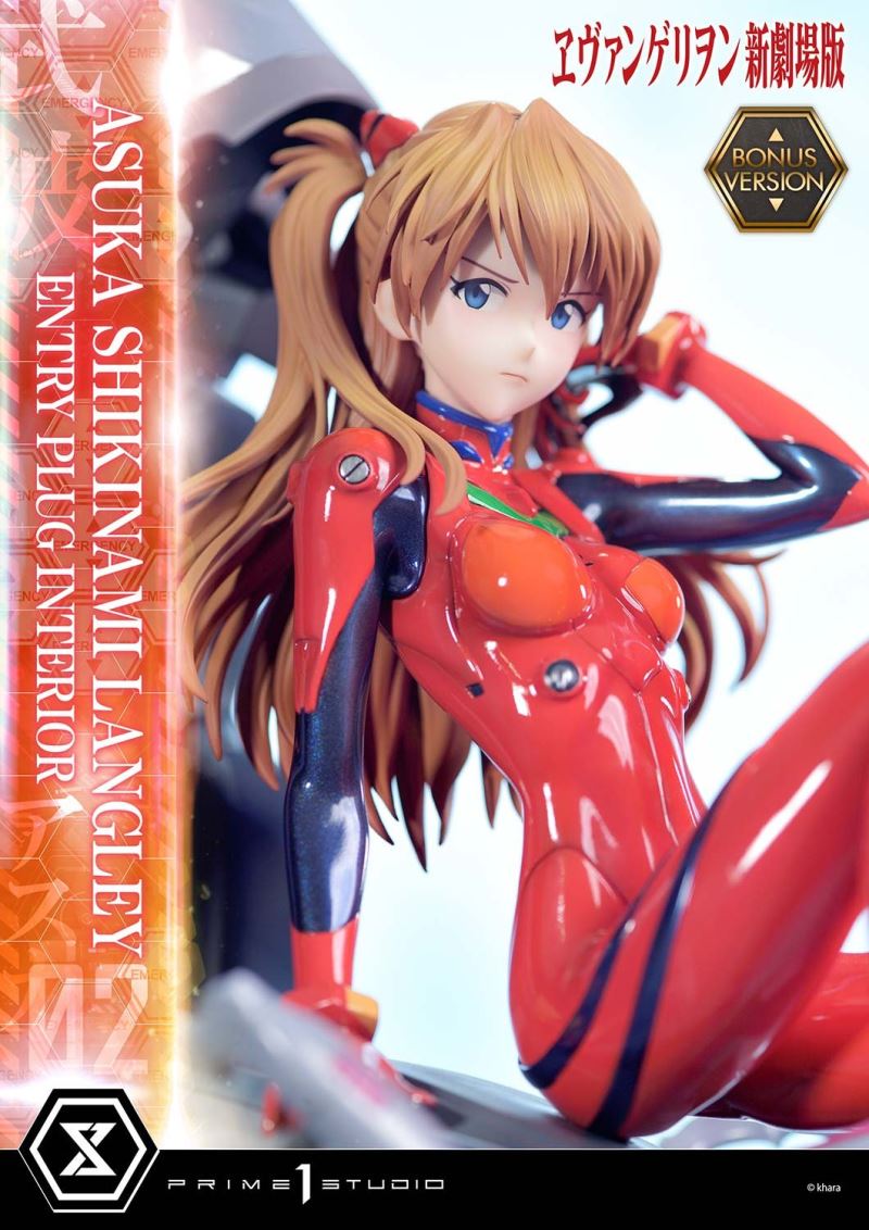 Evangelion Asuka Shikinami Langley (Entry Plug Interior) 1/4