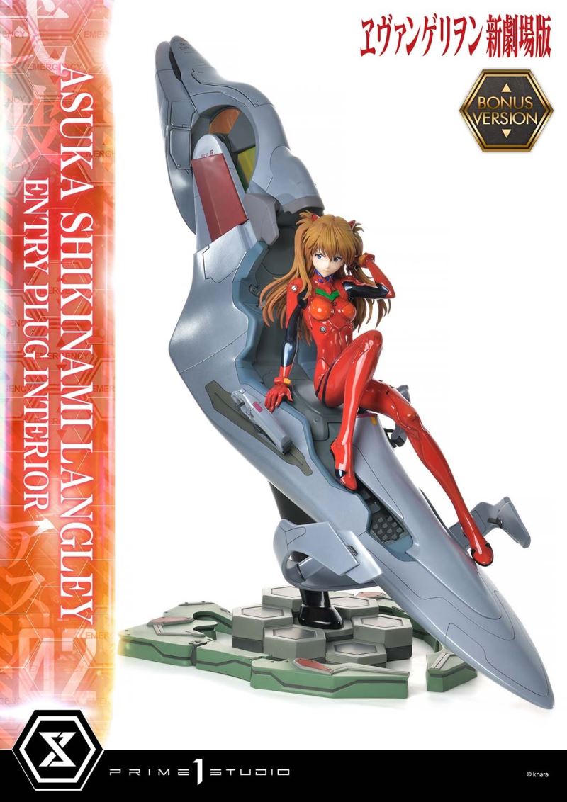 Evangelion Asuka Shikinami Langley (Entry Plug Interior) 1/4
