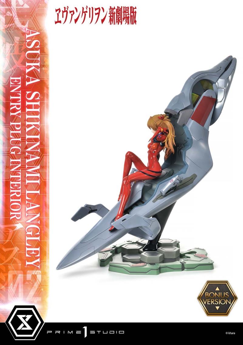 Evangelion Asuka Shikinami Langley (Entry Plug Interior) 1/4