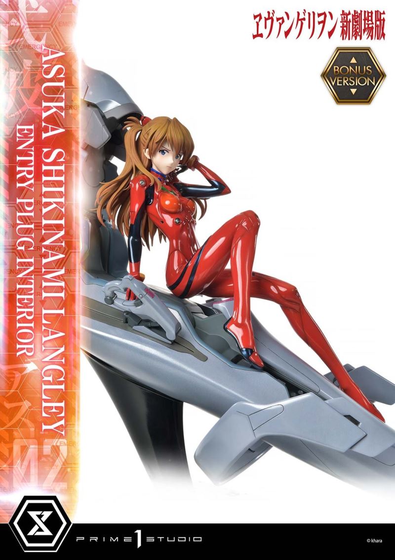 Evangelion Asuka Shikinami Langley (Entry Plug Interior) 1/4