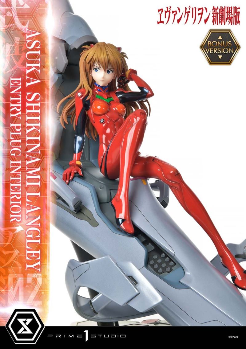 Evangelion Asuka Shikinami Langley (Entry Plug Interior) 1/4