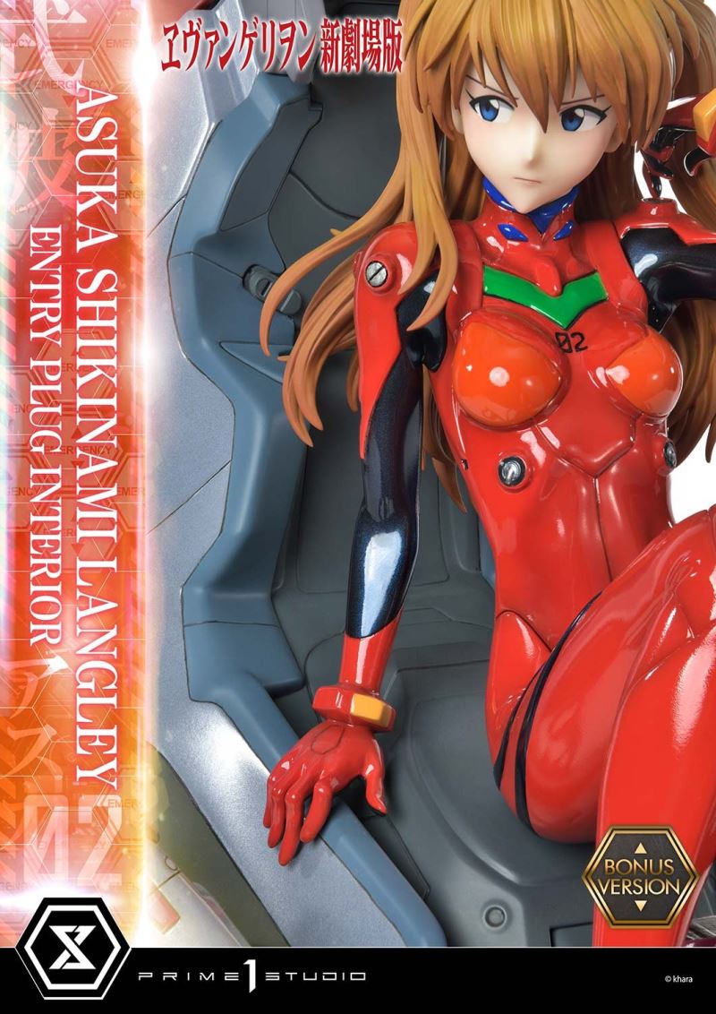 Evangelion Asuka Shikinami Langley (Entry Plug Interior) 1/4