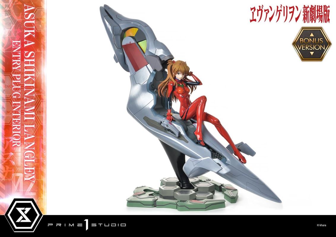Evangelion Asuka Shikinami Langley (Entry Plug Interior) 1/4
