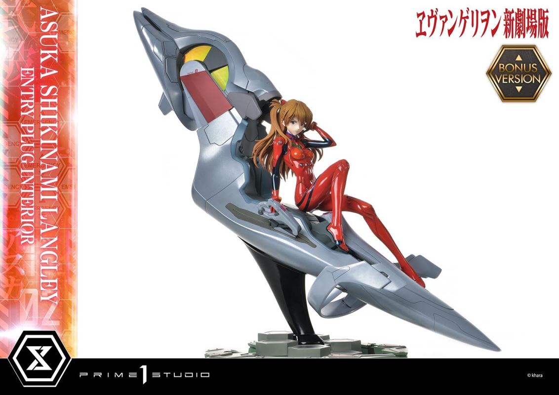Evangelion Asuka Shikinami Langley (Entry Plug Interior) 1/4