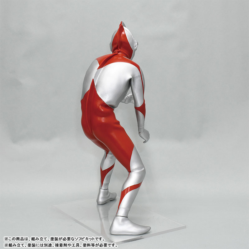 Ultraman (A Type) / Mega Soft Vinyl Kit