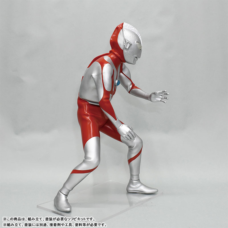Ultraman (A Type) / Mega Soft Vinyl Kit