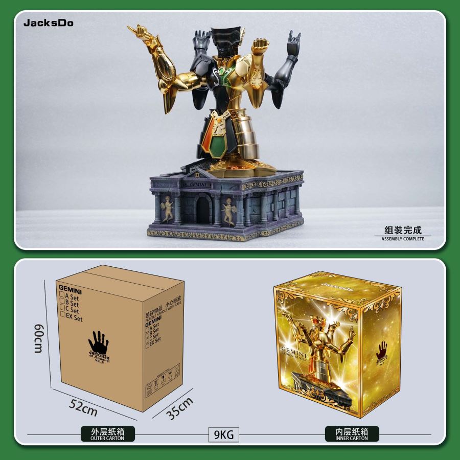 Gemini Gold Cloths - Saint Seiya 1/6