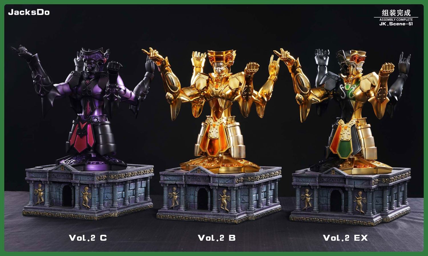 Gemini Gold Cloths - Saint Seiya 1/6