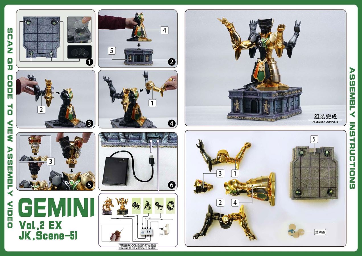 Gemini Gold Cloths - Saint Seiya 1/6