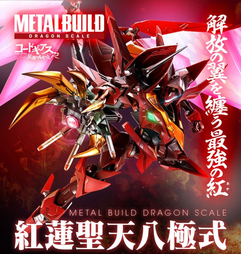 METAL BUILD DRAGON SCALE Guren Seiten Hachigoku