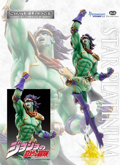 Statue Legend JoJo's Bizarre Adventure Part.III Star Platinum