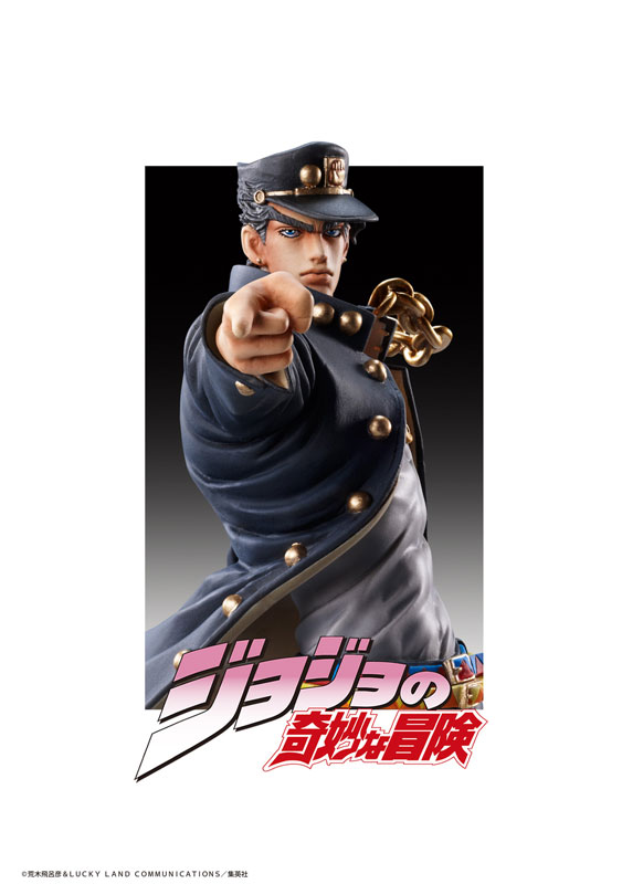 Statue Legend JoJo's Bizarre Adventure Part.III Jotaro Kujo