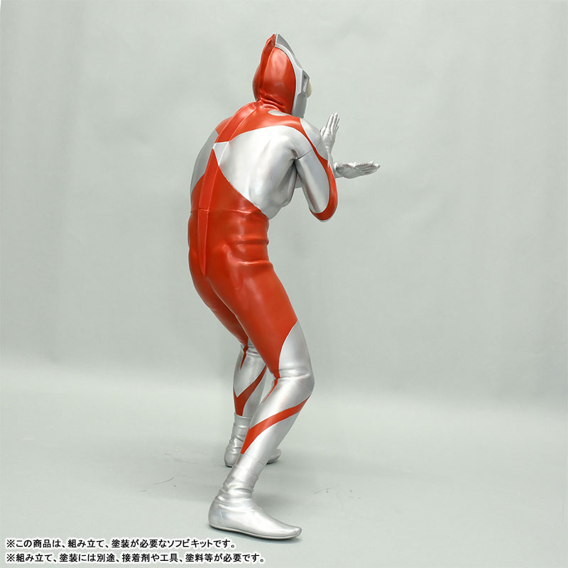 Ultraman (C Type) / Mega Soft Vinyl Kit