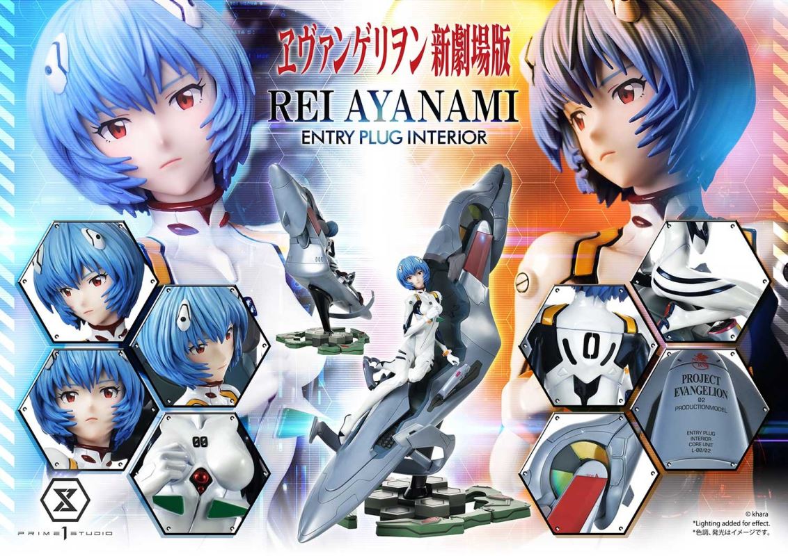 Evangelion Rei Ayanami (Entry Plug Interior) 1/4