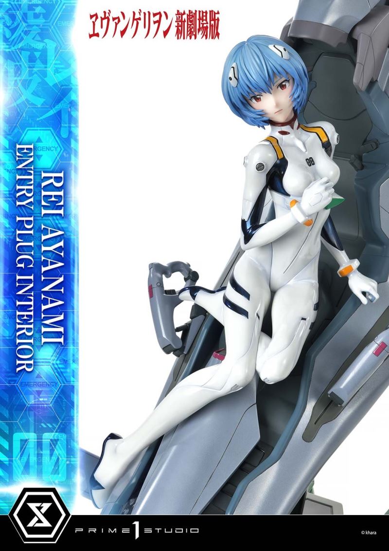 Evangelion Rei Ayanami (Entry Plug Interior) 1/4
