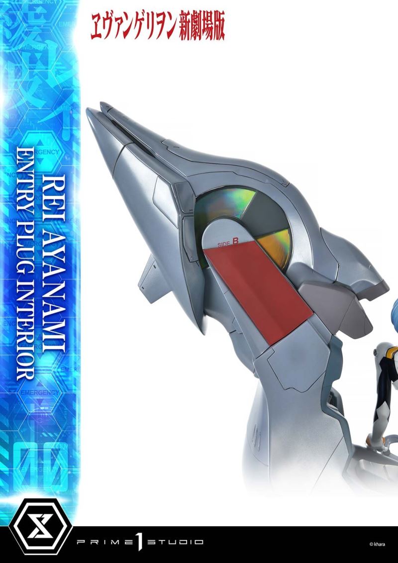 Evangelion Rei Ayanami (Entry Plug Interior) 1/4