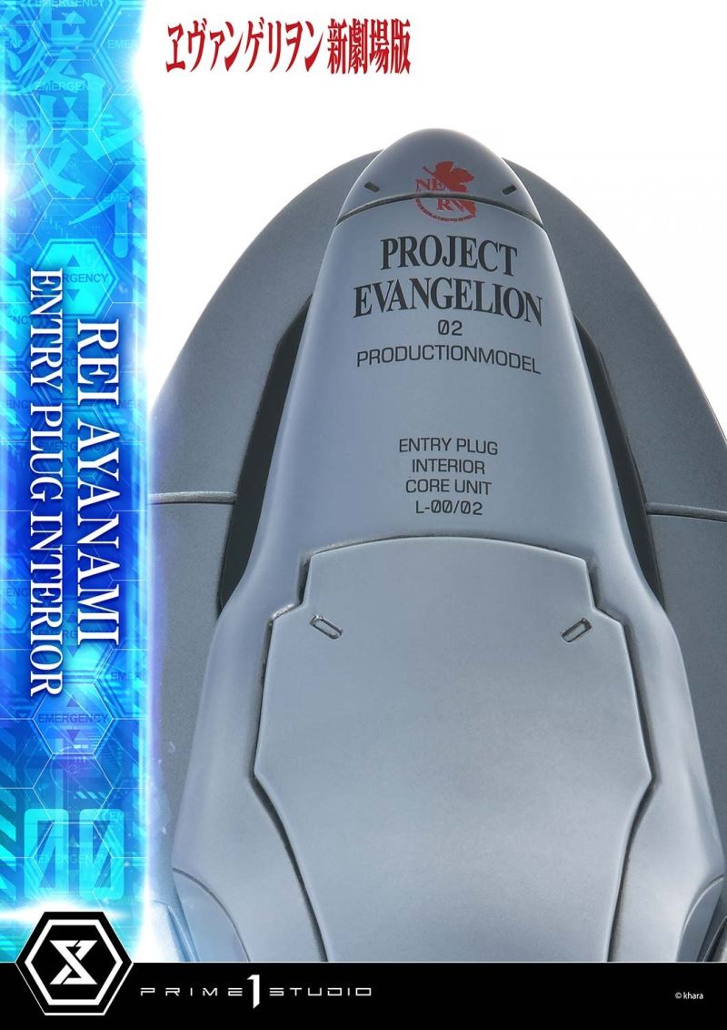 Evangelion Rei Ayanami (Entry Plug Interior) 1/4