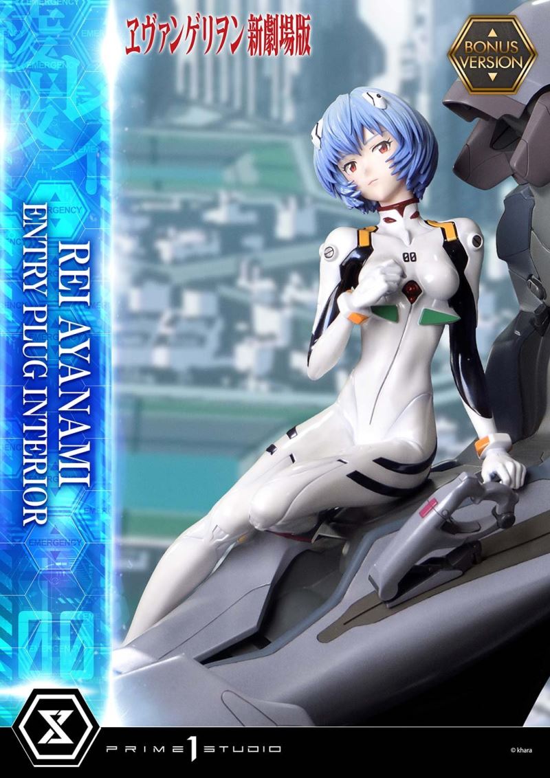 Evangelion Rei Ayanami (Entry Plug Interior) 1/4