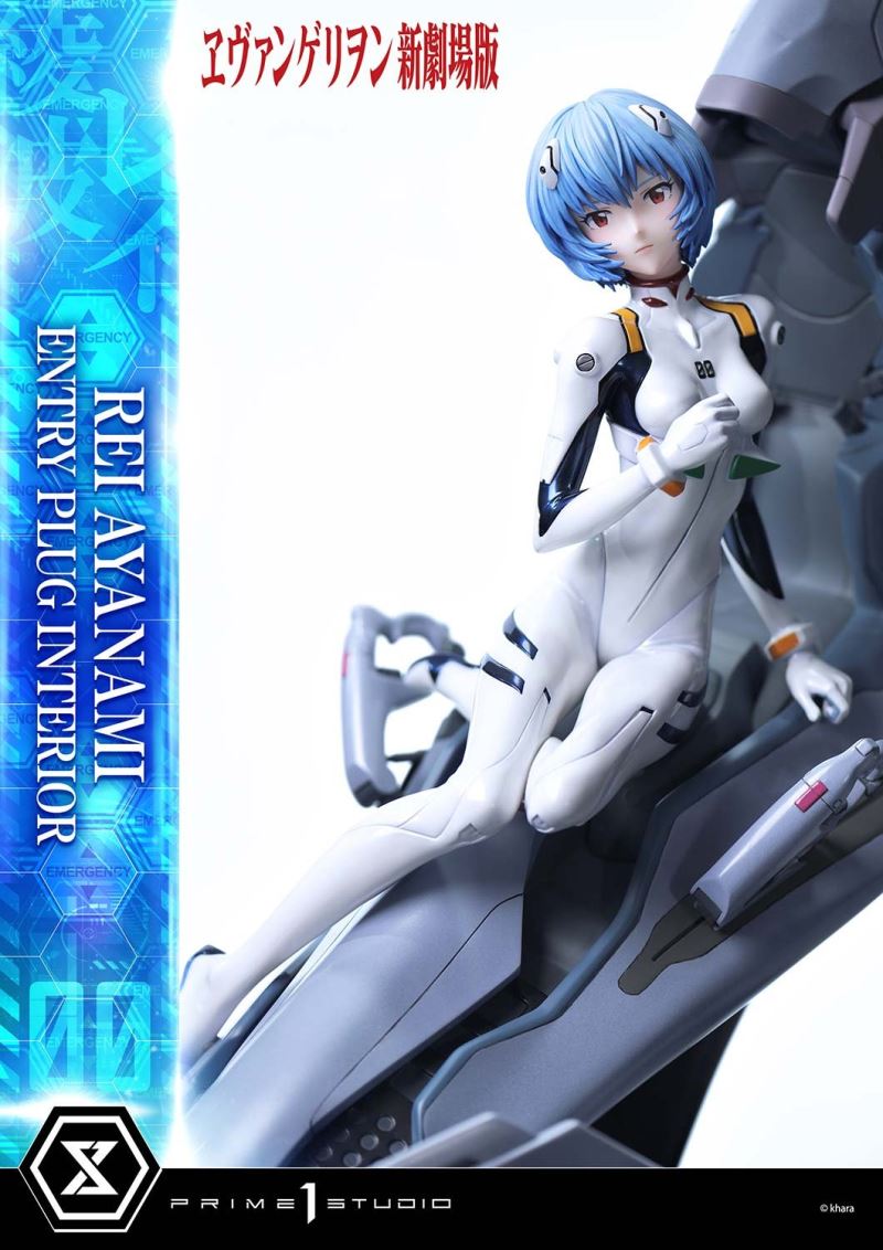 Evangelion Rei Ayanami (Entry Plug Interior) 1/4