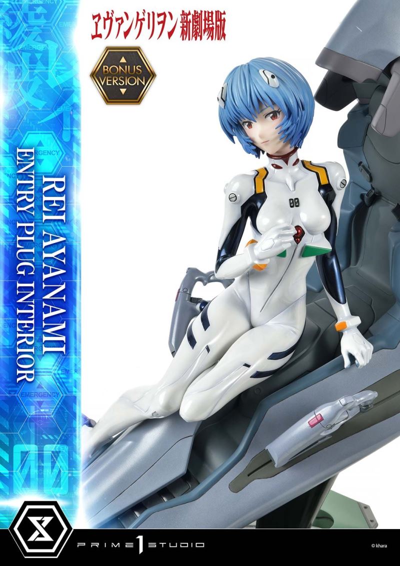 Evangelion Rei Ayanami (Entry Plug Interior) 1/4