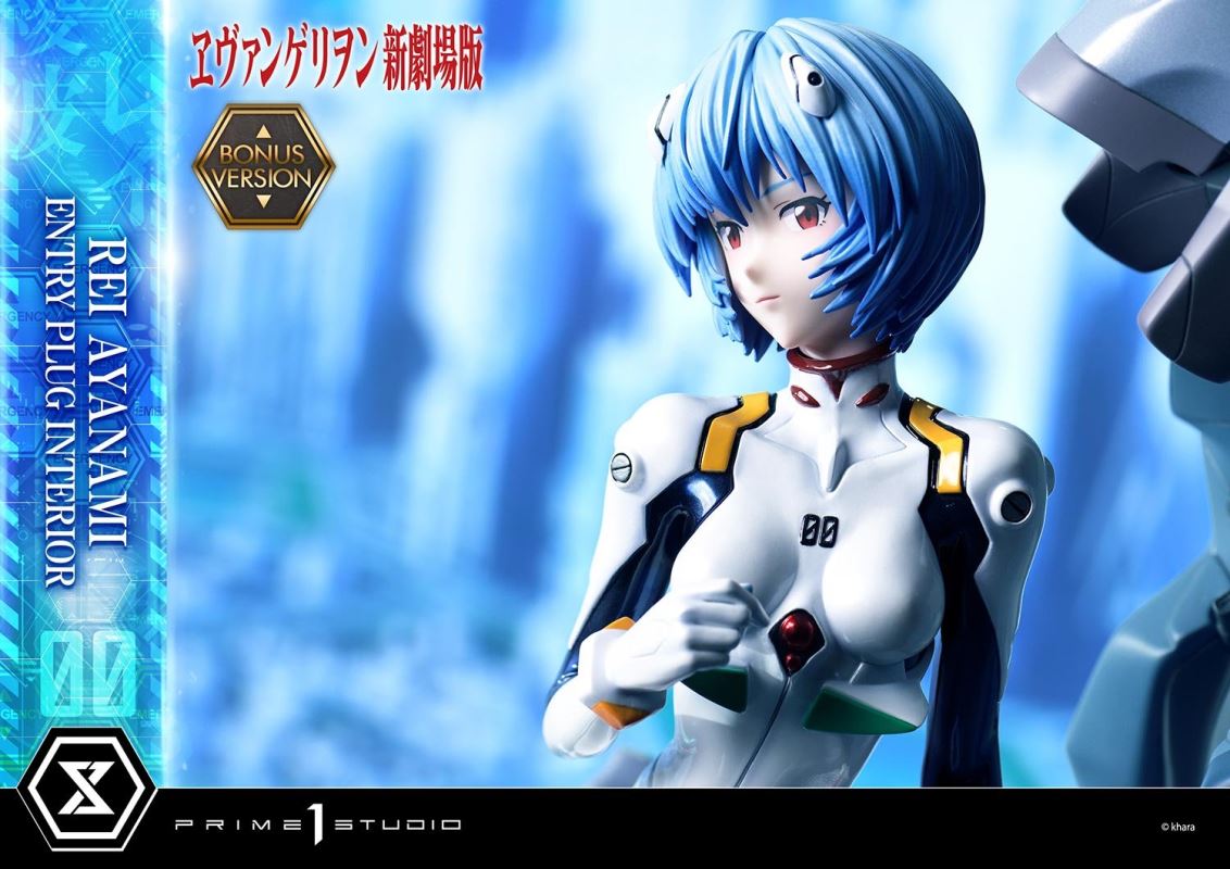Evangelion Rei Ayanami (Entry Plug Interior) 1/4