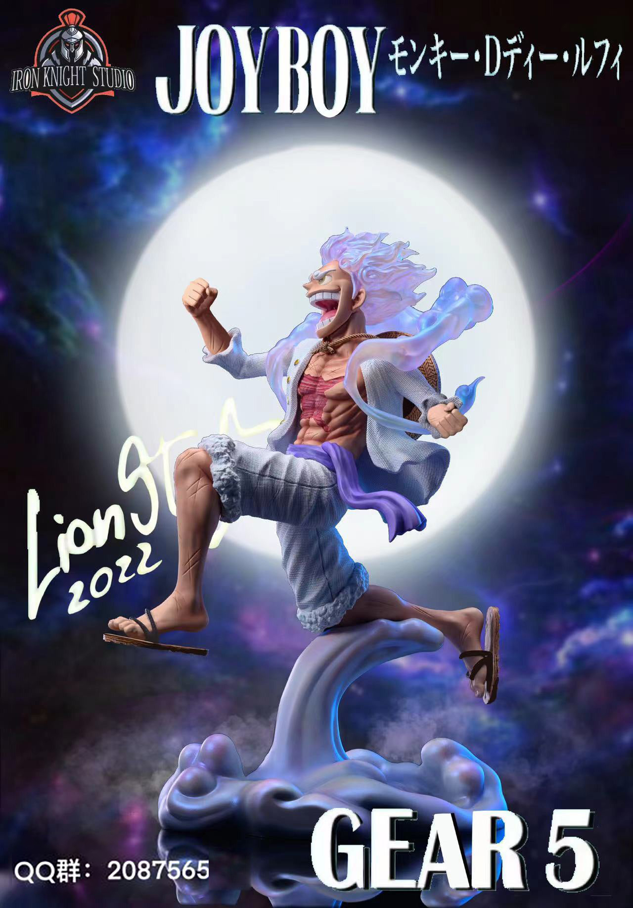 Gear Fifth Nika Luffy - ONE PIECE