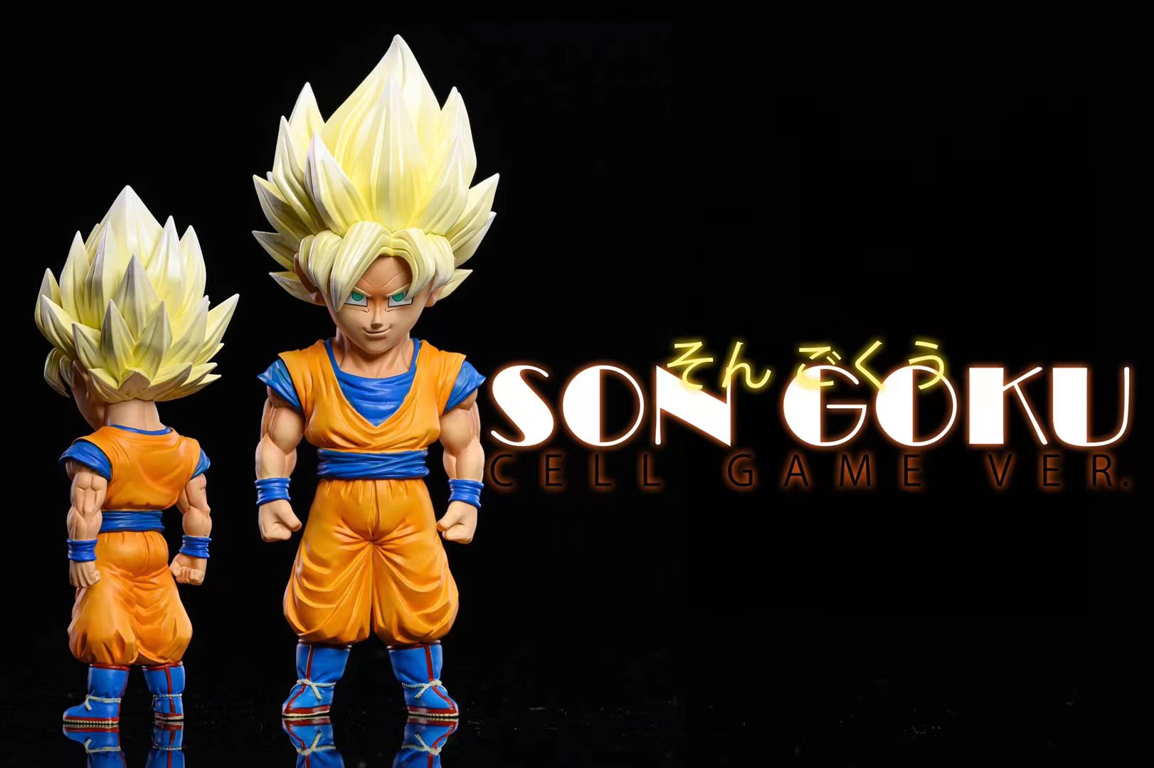 Super Saiyan Goku – Dragon Ball