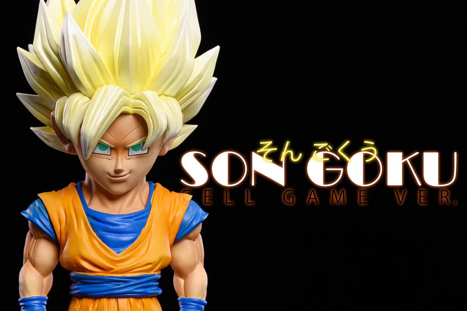 Super Saiyan Goku – Dragon Ball