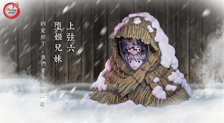 Daki Gyutaro Brother Sister - Demon Slayer