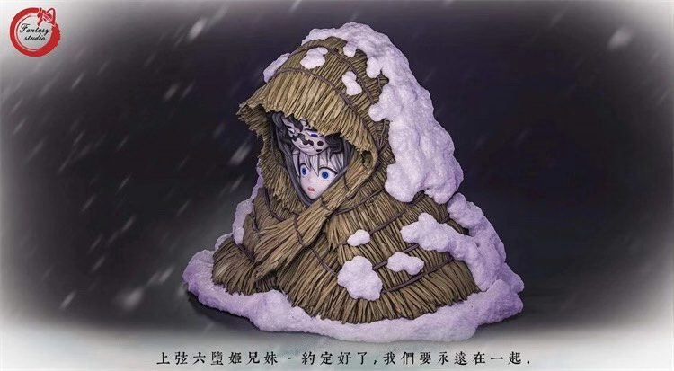 Daki Gyutaro Brother Sister - Demon Slayer