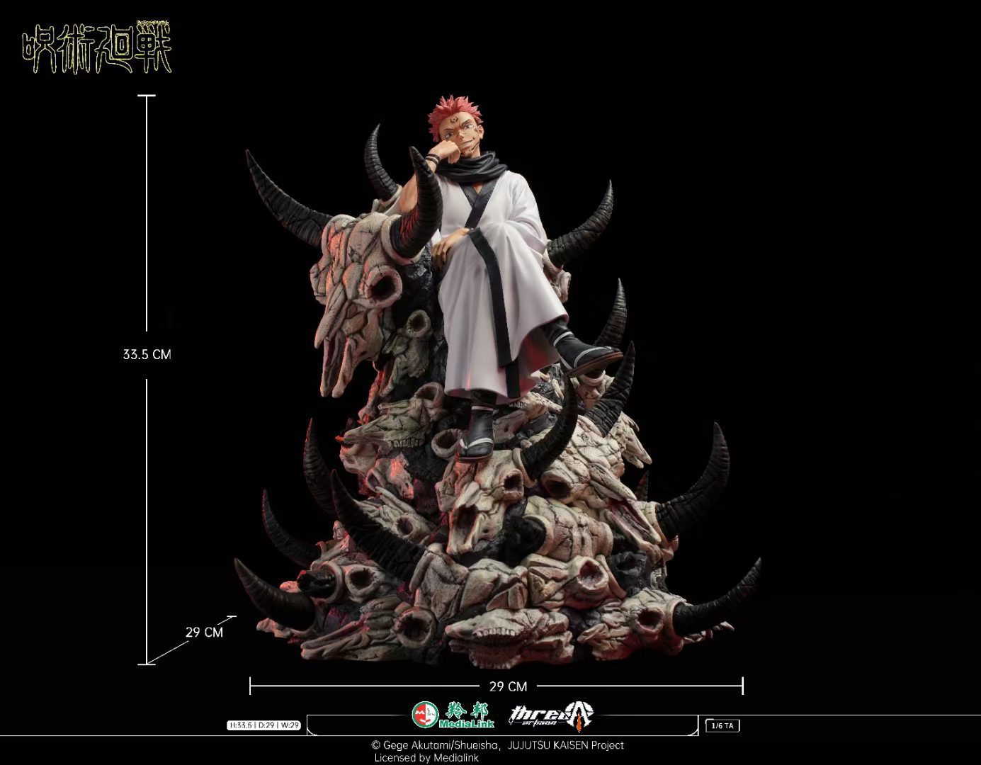 Ryomen Sukuna – Jujutsu Kaisen