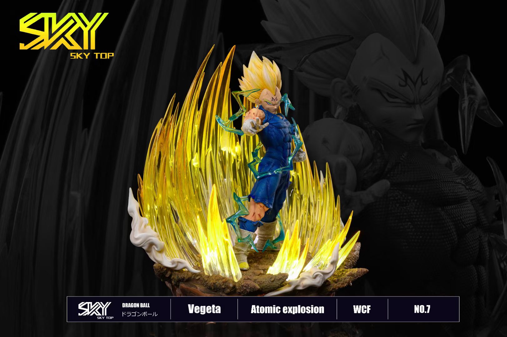 Vegeta - Dragon Ball