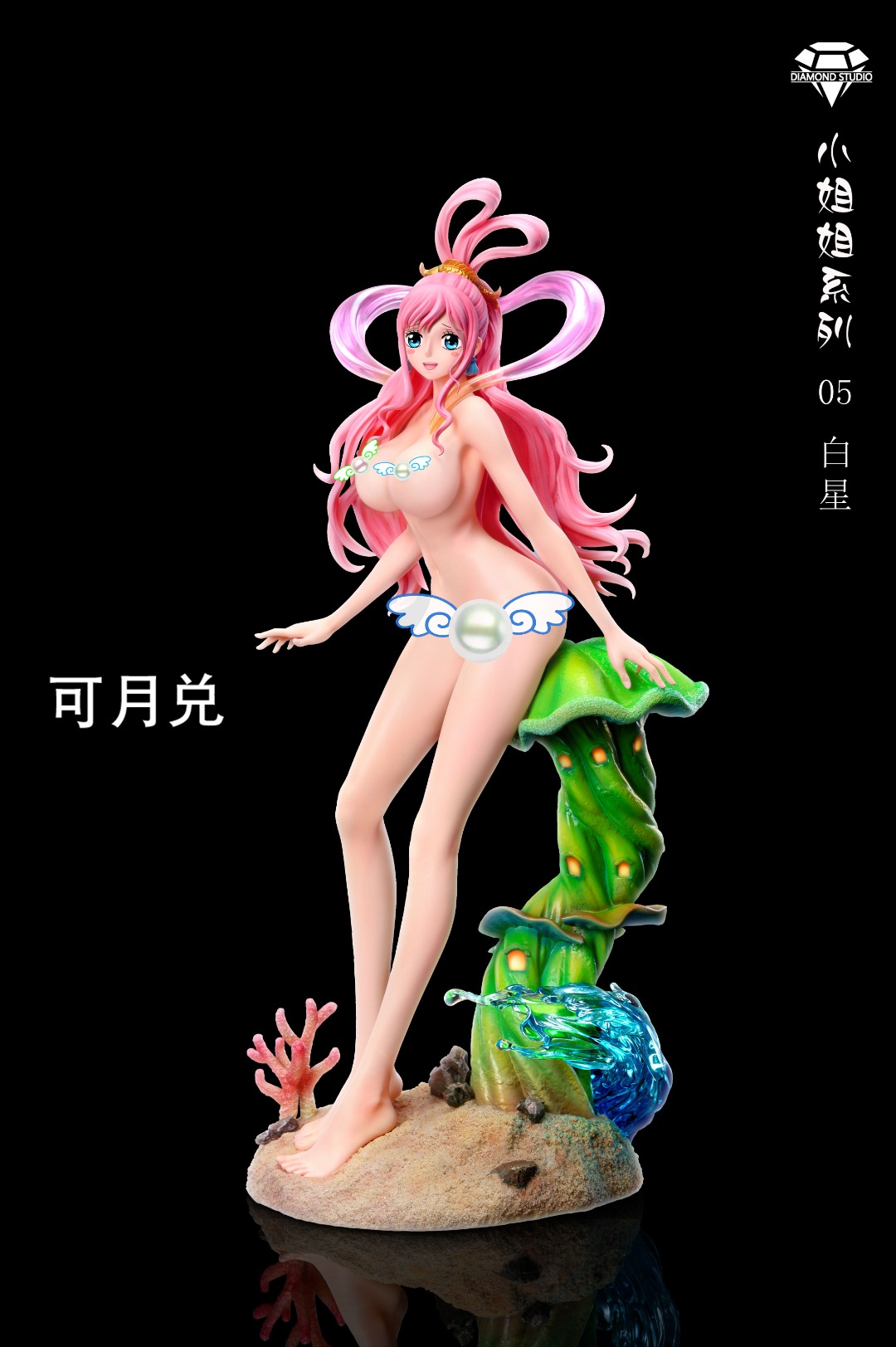 Shirahoshi - One Piece