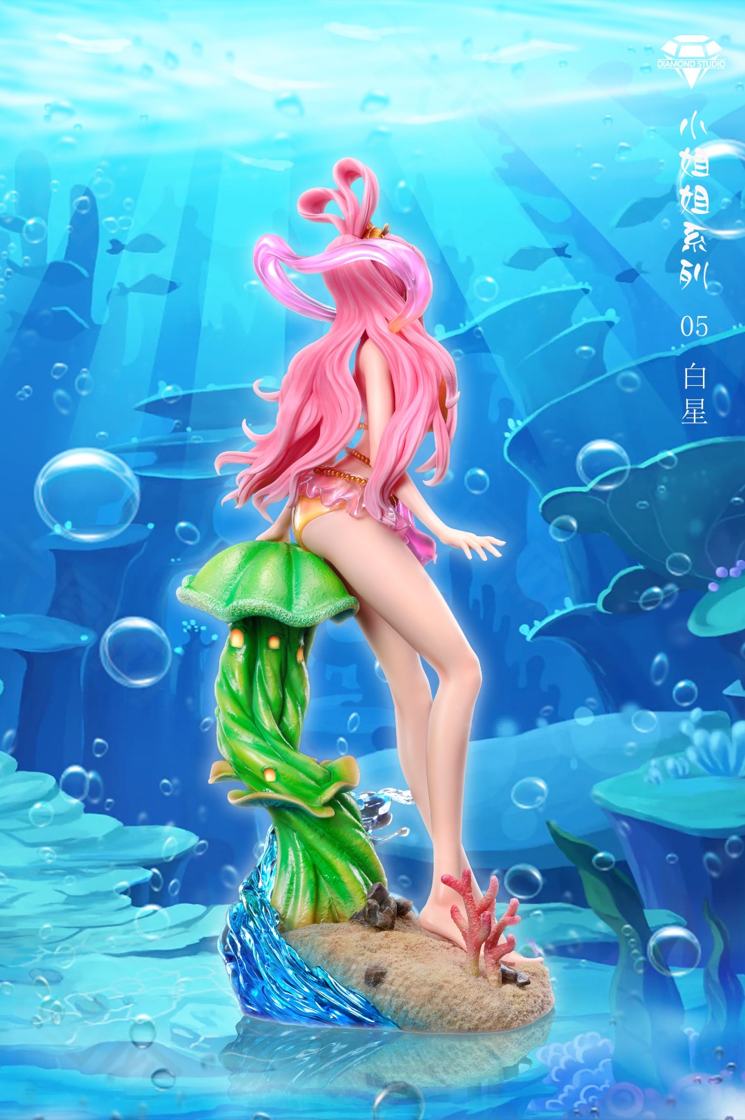 Shirahoshi - One Piece