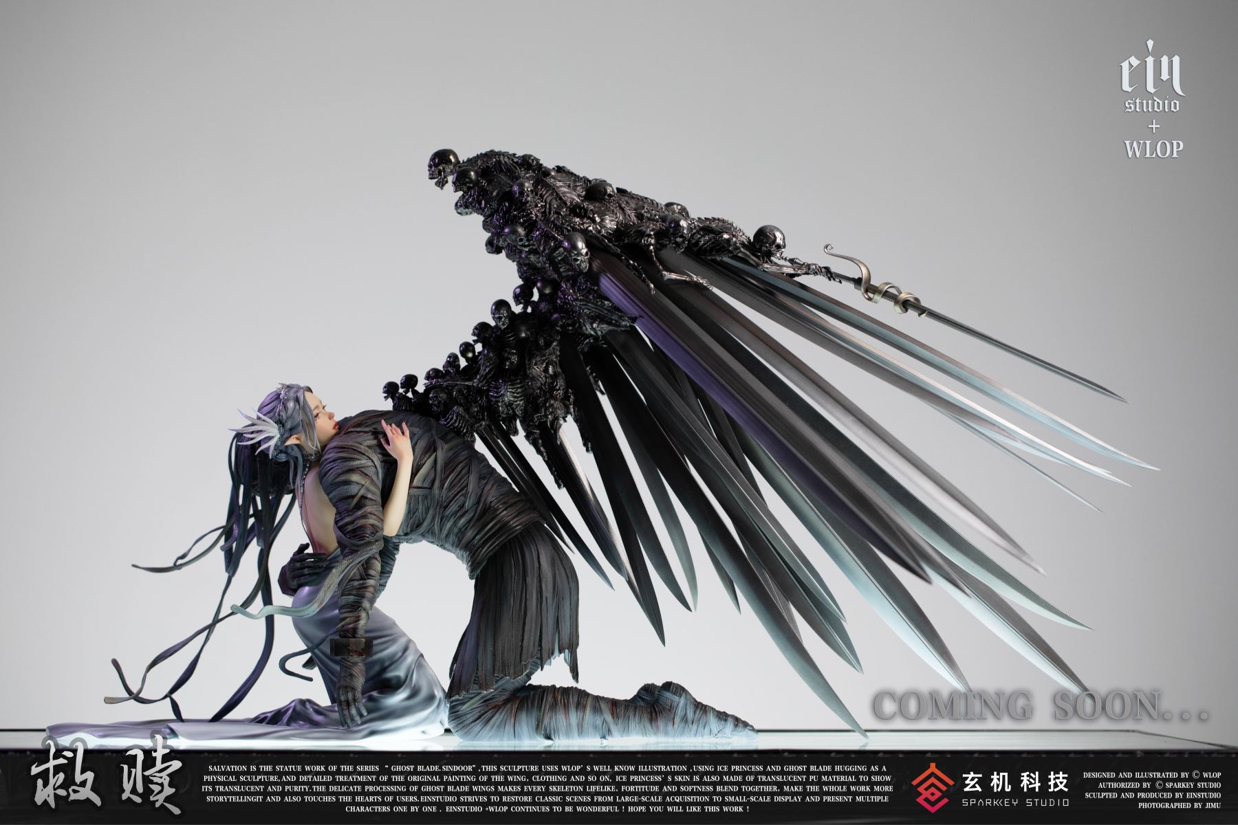 Salvation - Ghost Blade