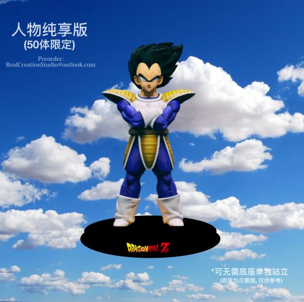 Vegeta - Dragon Ball